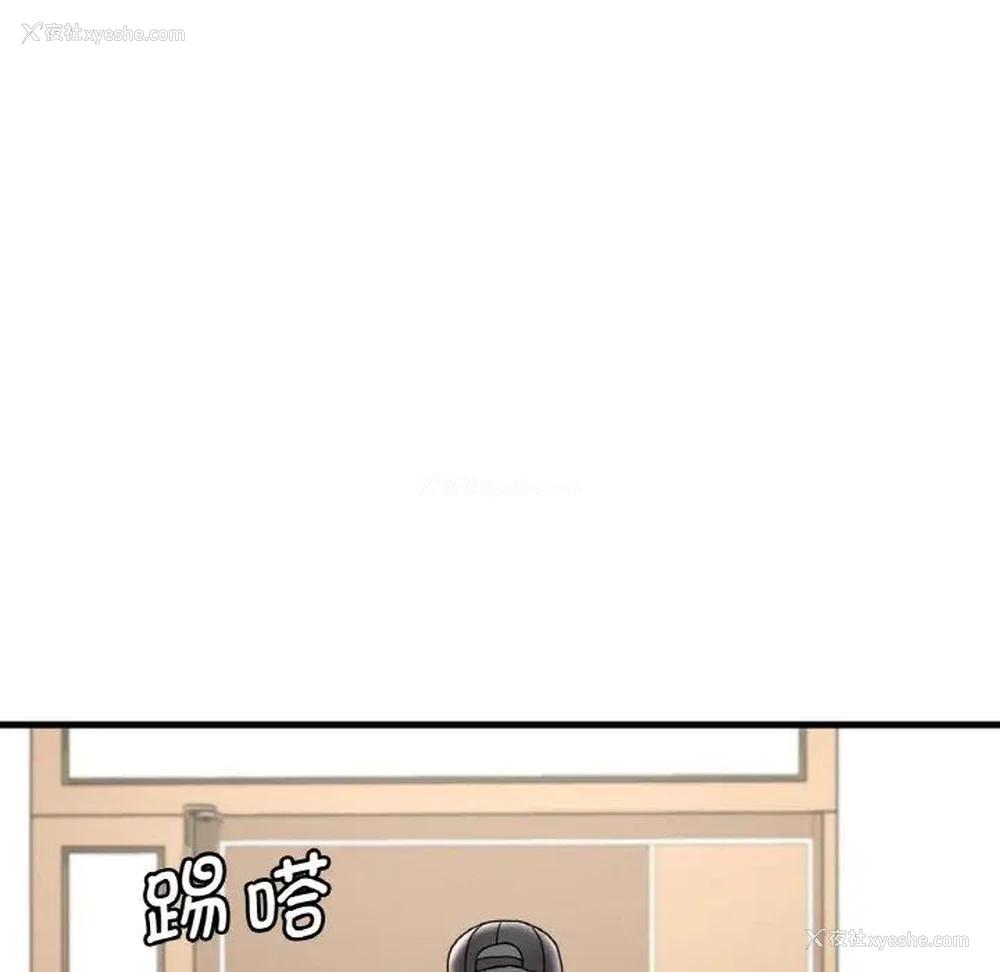 16P - 想要拥有她/渴望占有她