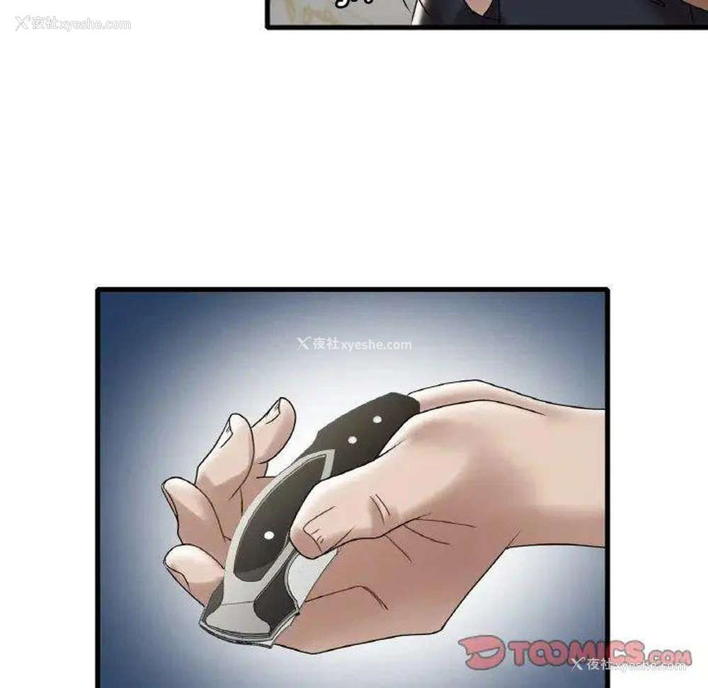 19P - 想要拥有她/渴望占有她