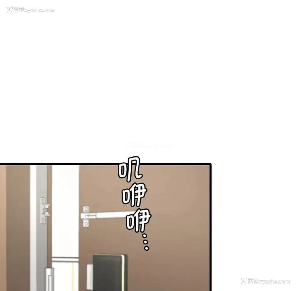 26P - 想要拥有她/渴望占有她
