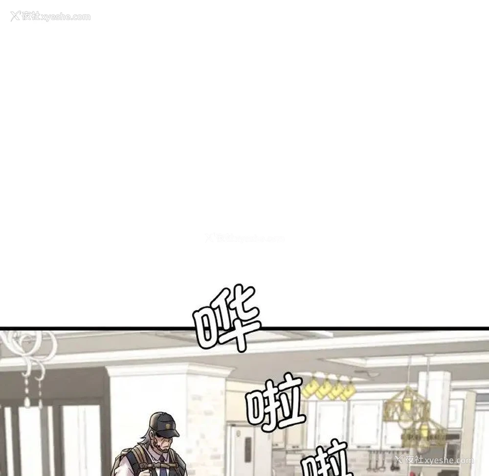 31P - 想要拥有她/渴望占有她