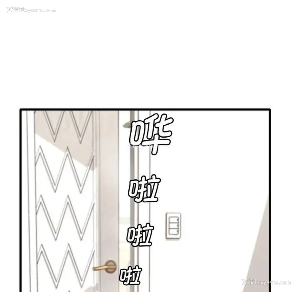 36P - 想要拥有她/渴望占有她