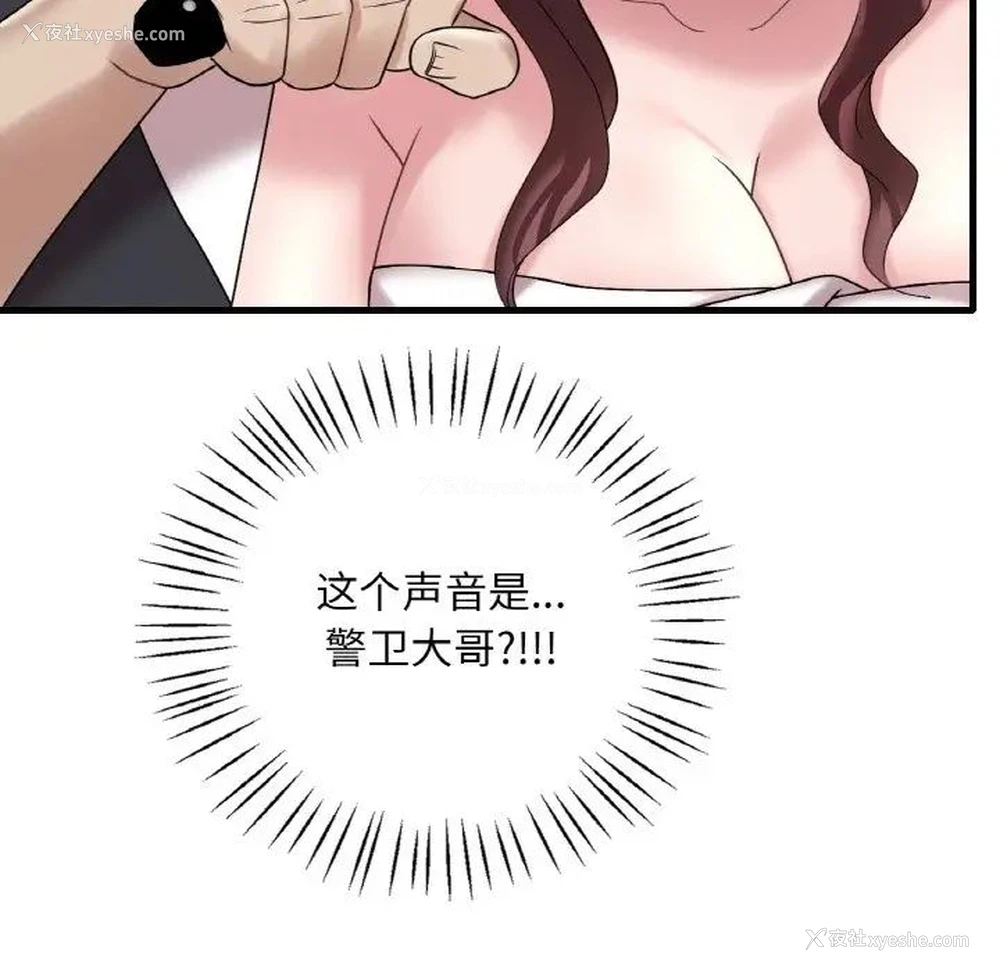 57P - 想要拥有她/渴望占有她