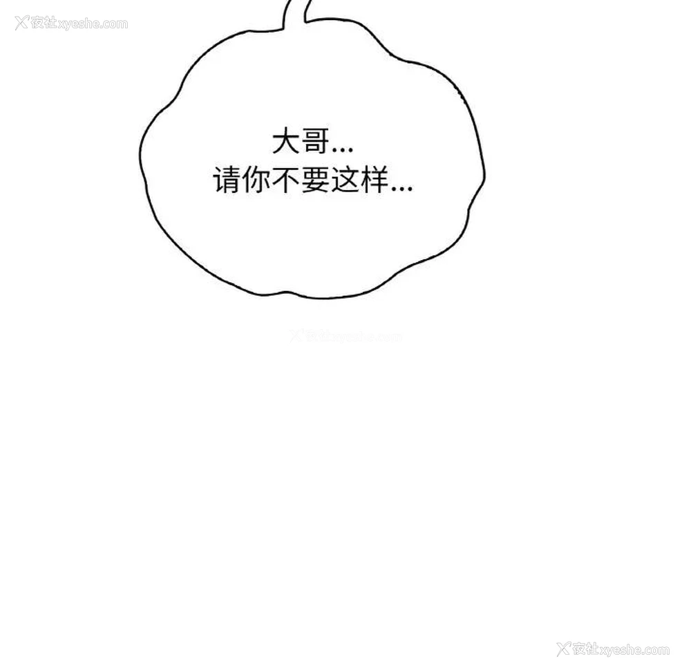69P - 想要拥有她/渴望占有她