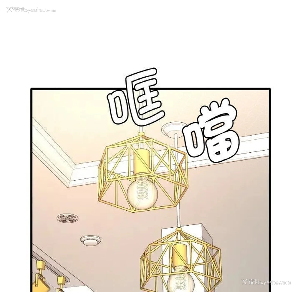 73P - 想要拥有她/渴望占有她