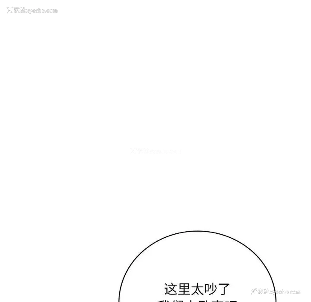 94P - 想要拥有她/渴望占有她