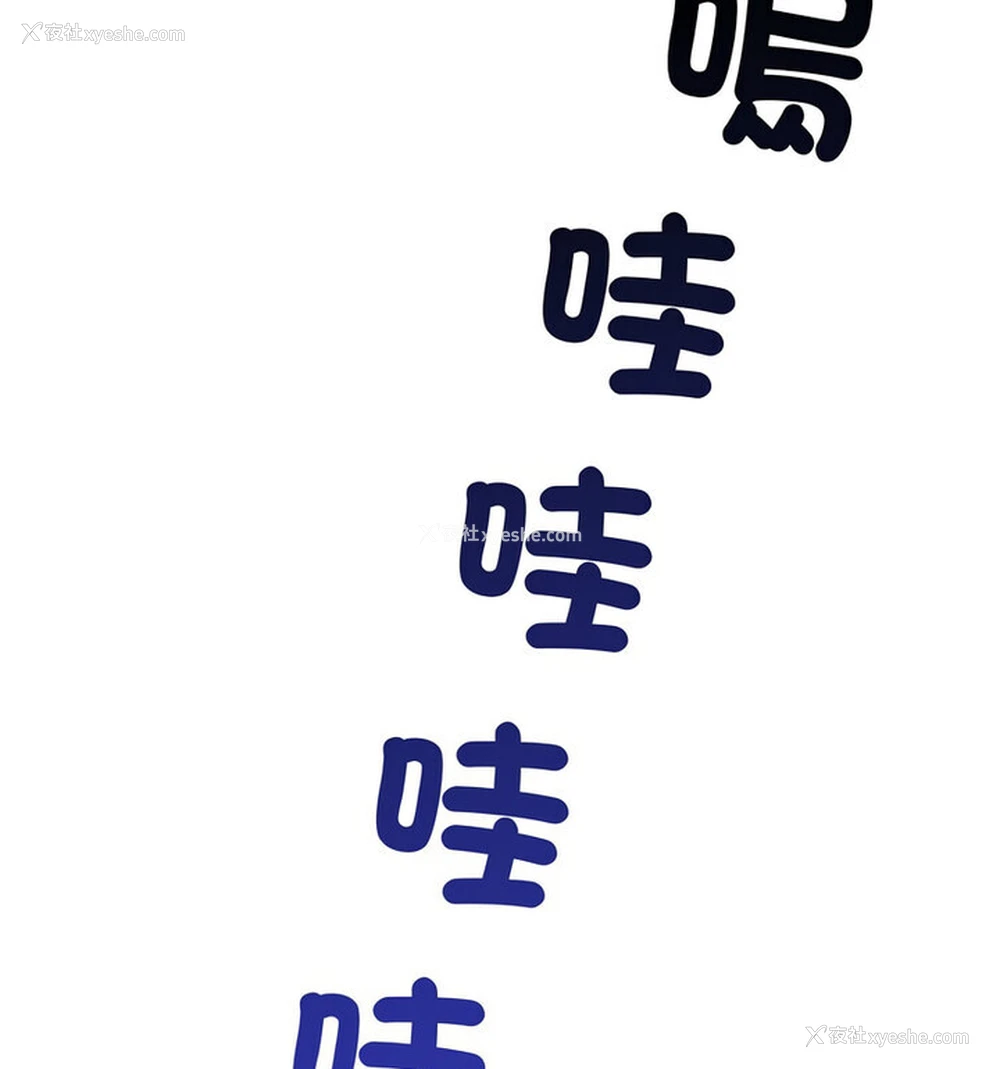 101P - 想要拥有她/渴望占有她