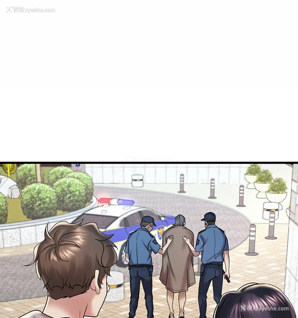 108P - 想要拥有她/渴望占有她