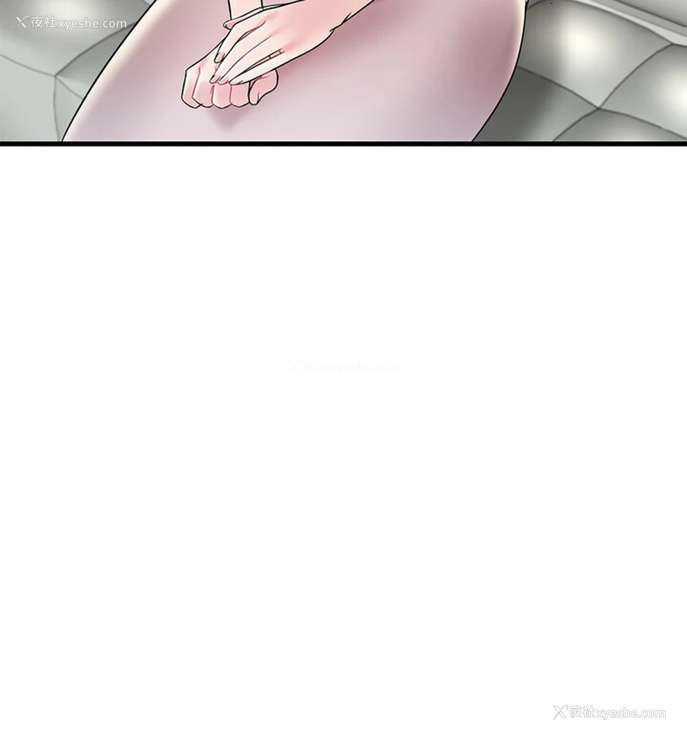 125P - 想要拥有她/渴望占有她