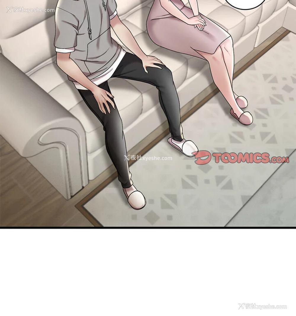 135P - 想要拥有她/渴望占有她