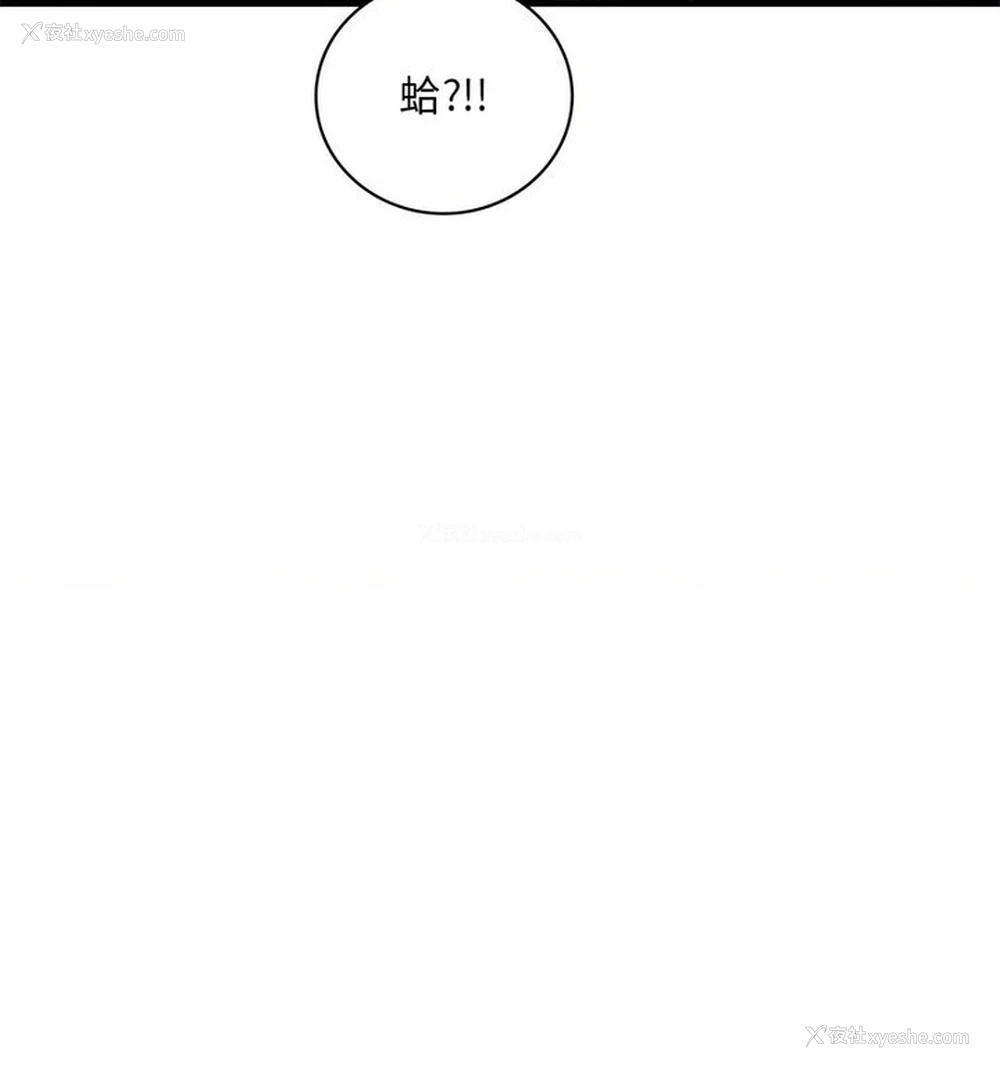 140P - 想要拥有她/渴望占有她