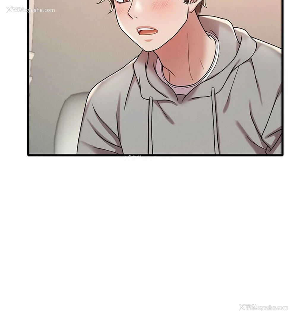 146P - 想要拥有她/渴望占有她
