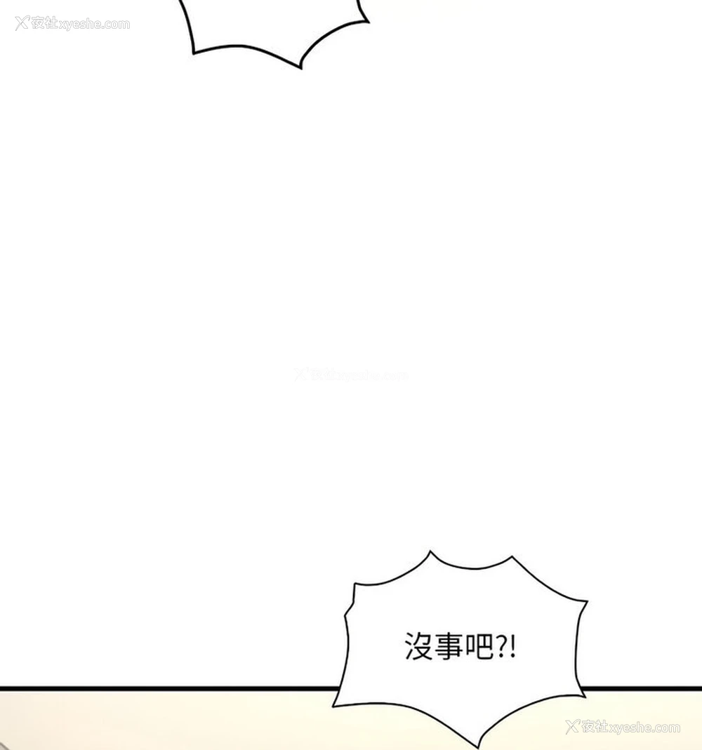 21P - 想要拥有她/渴望占有她
