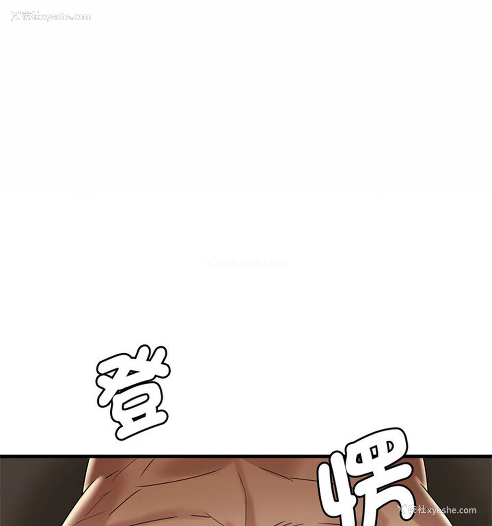 37P - 想要拥有她/渴望占有她
