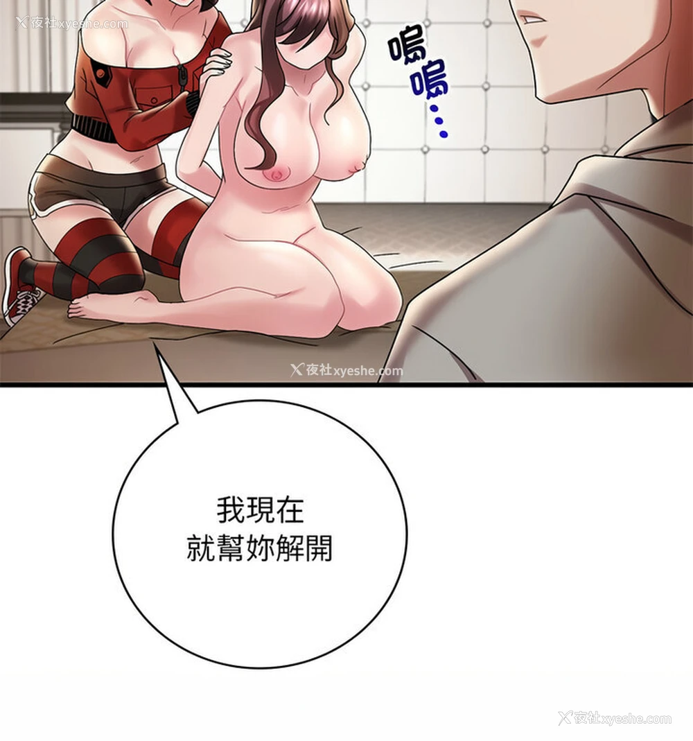 41P - 想要拥有她/渴望占有她