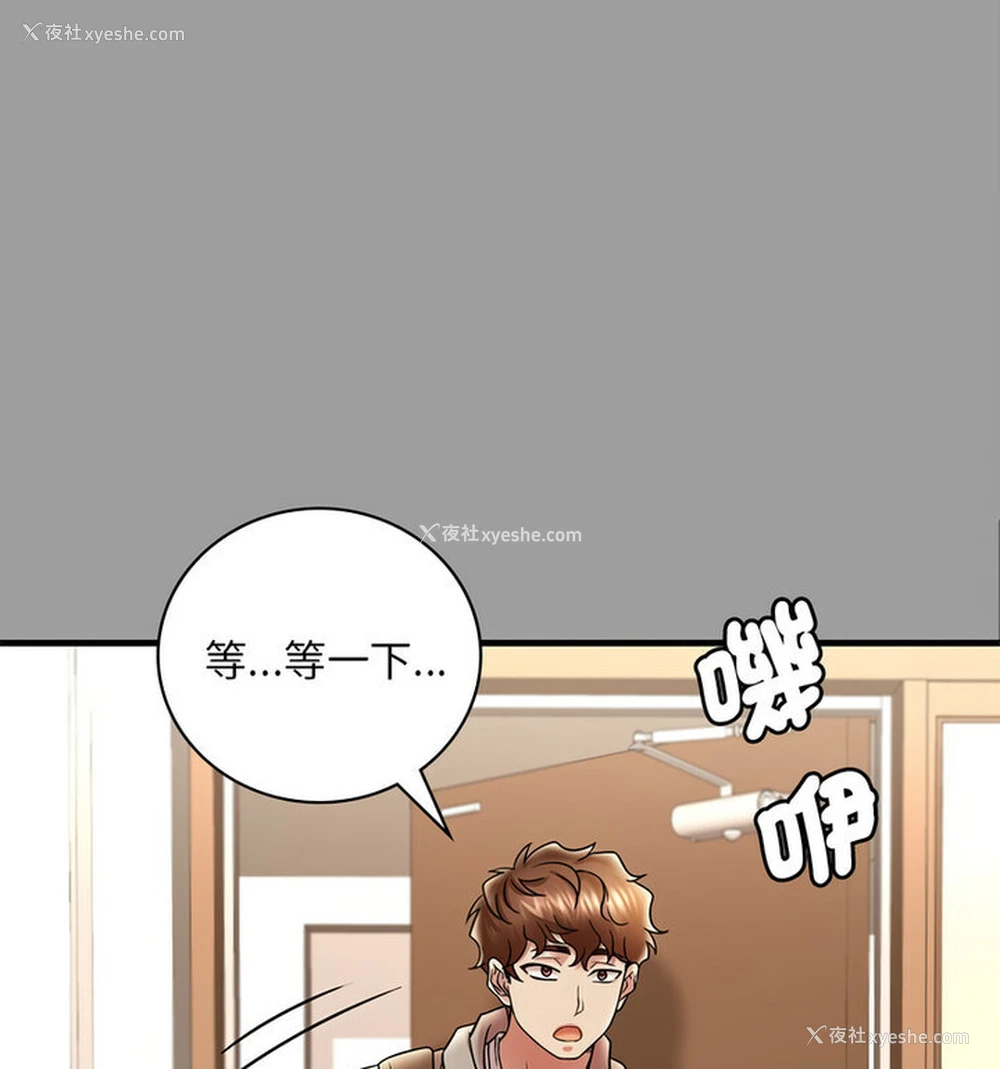59P - 想要拥有她/渴望占有她
