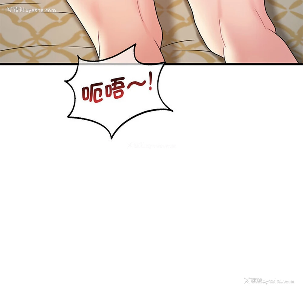 5P - 想要拥有她/渴望占有她