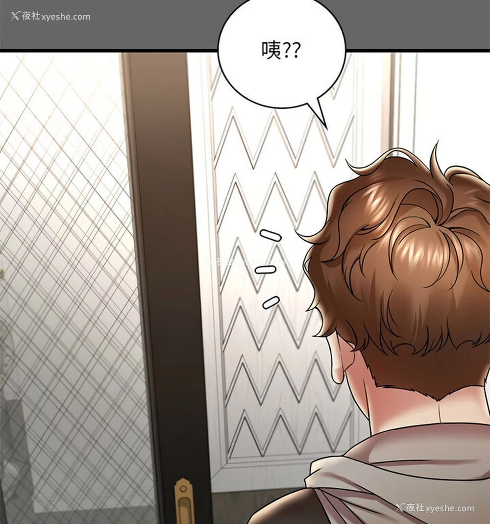 61P - 想要拥有她/渴望占有她