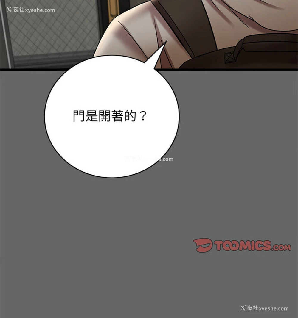 62P - 想要拥有她/渴望占有她