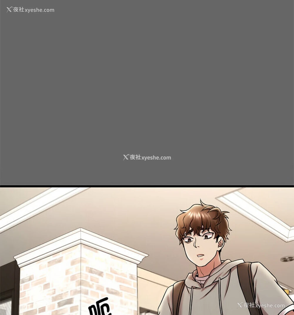 63P - 想要拥有她/渴望占有她