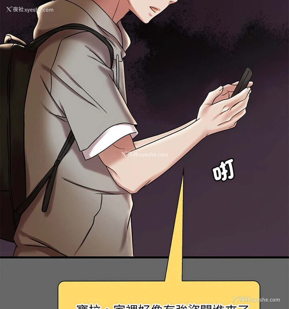 69P - 想要拥有她/渴望占有她