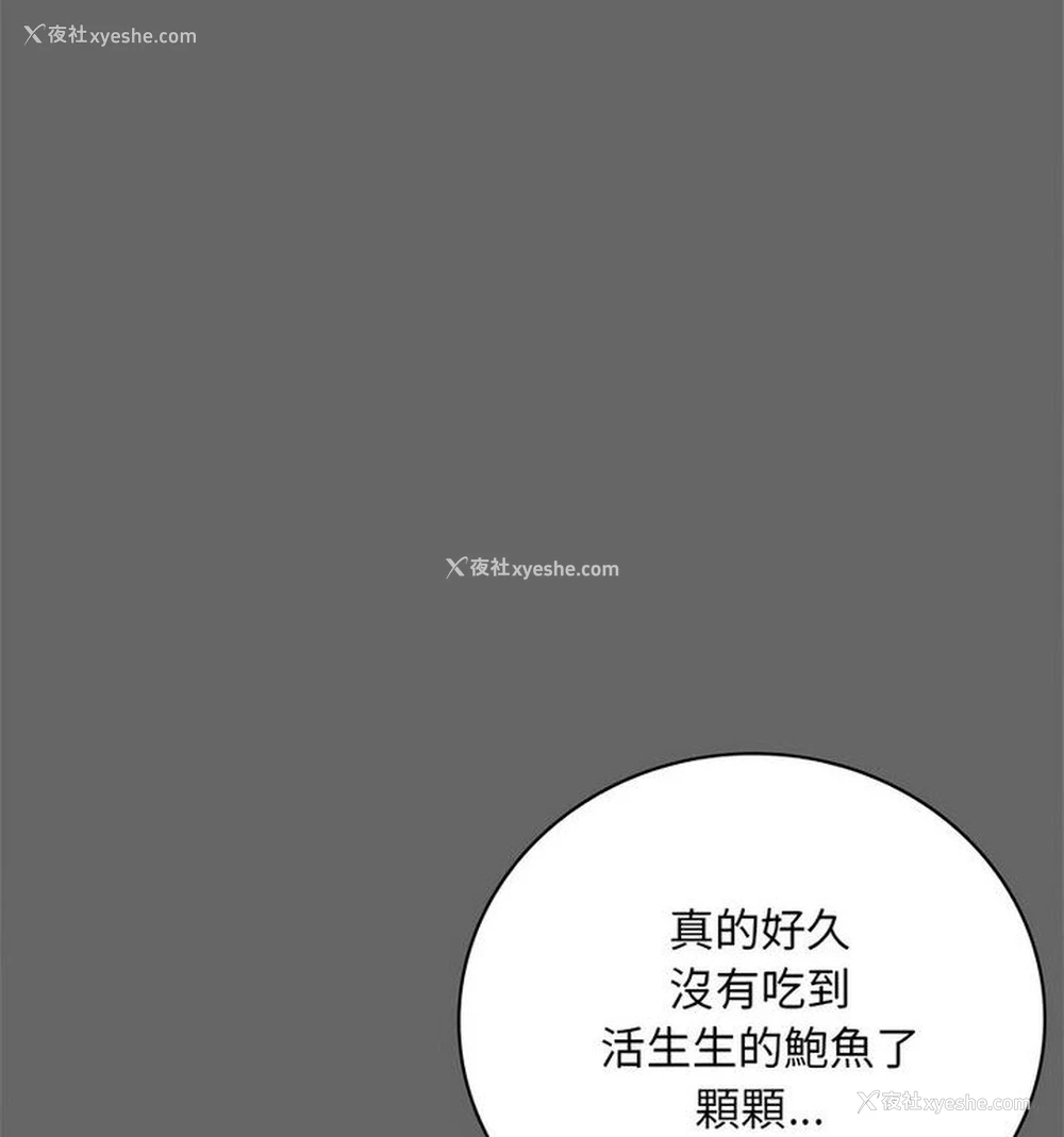 72P - 想要拥有她/渴望占有她