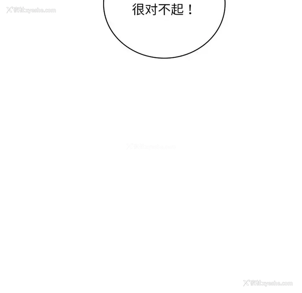 105P - 想要拥有她/渴望占有她