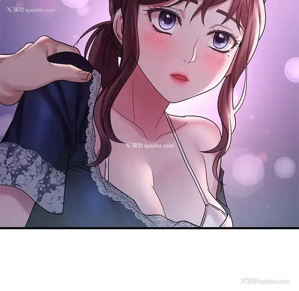 130P - 想要拥有她/渴望占有她