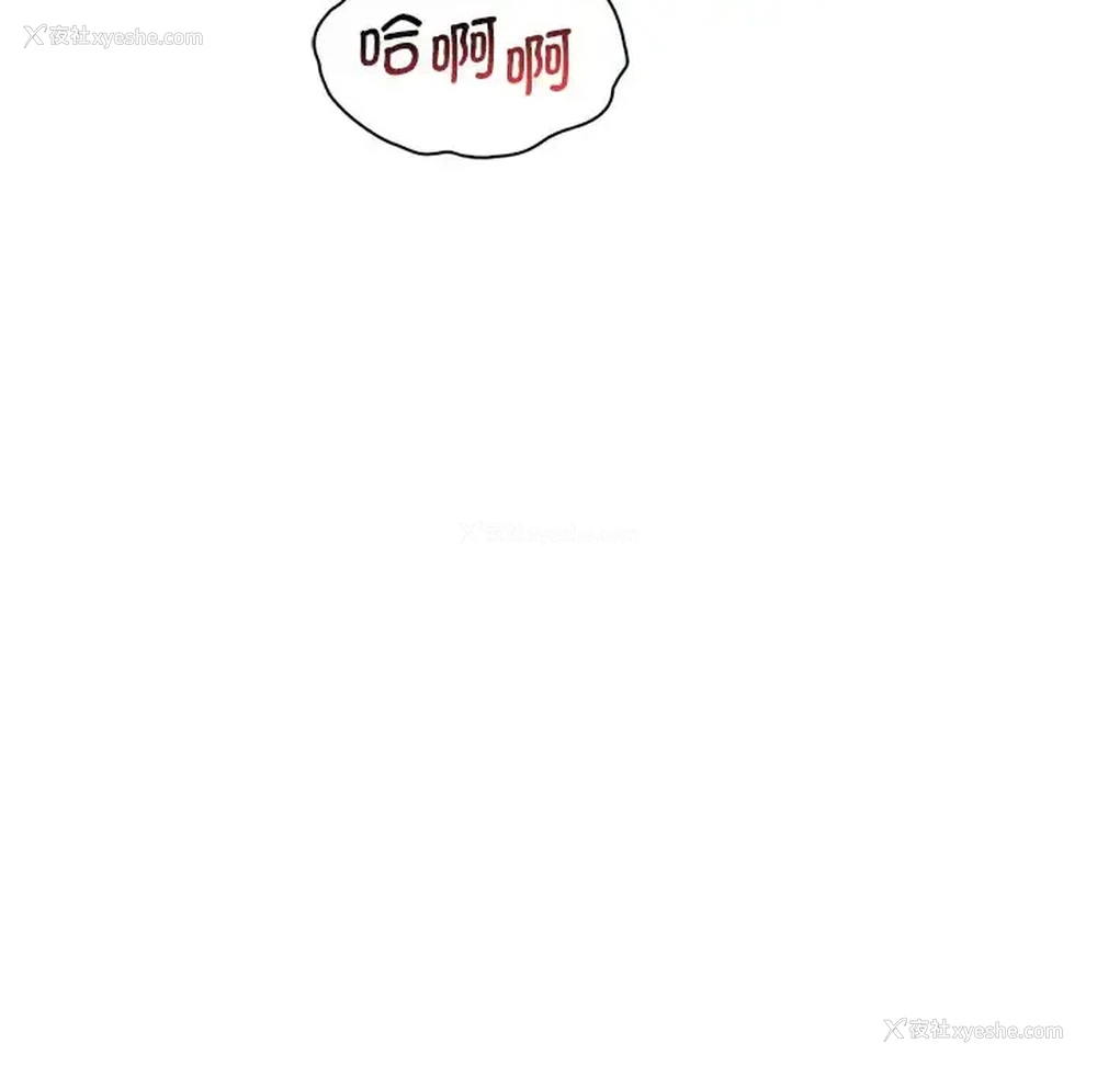 150P - 想要拥有她/渴望占有她