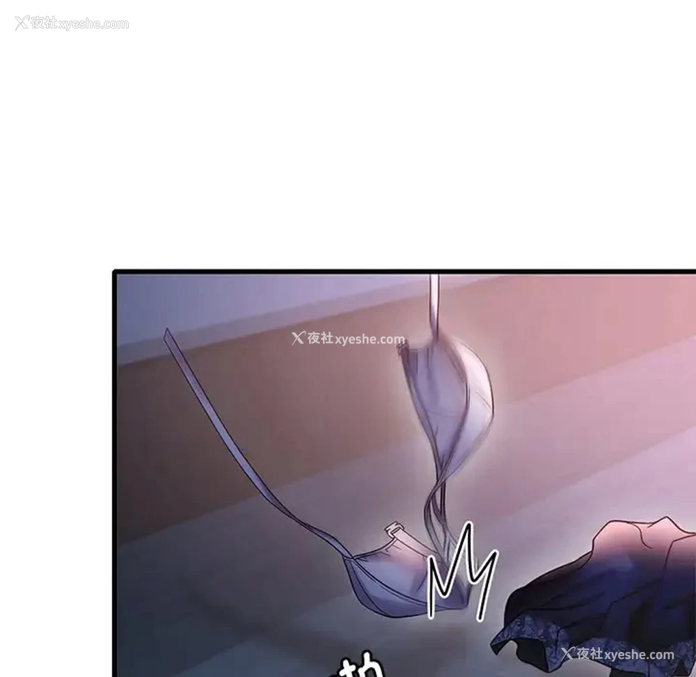 167P - 想要拥有她/渴望占有她