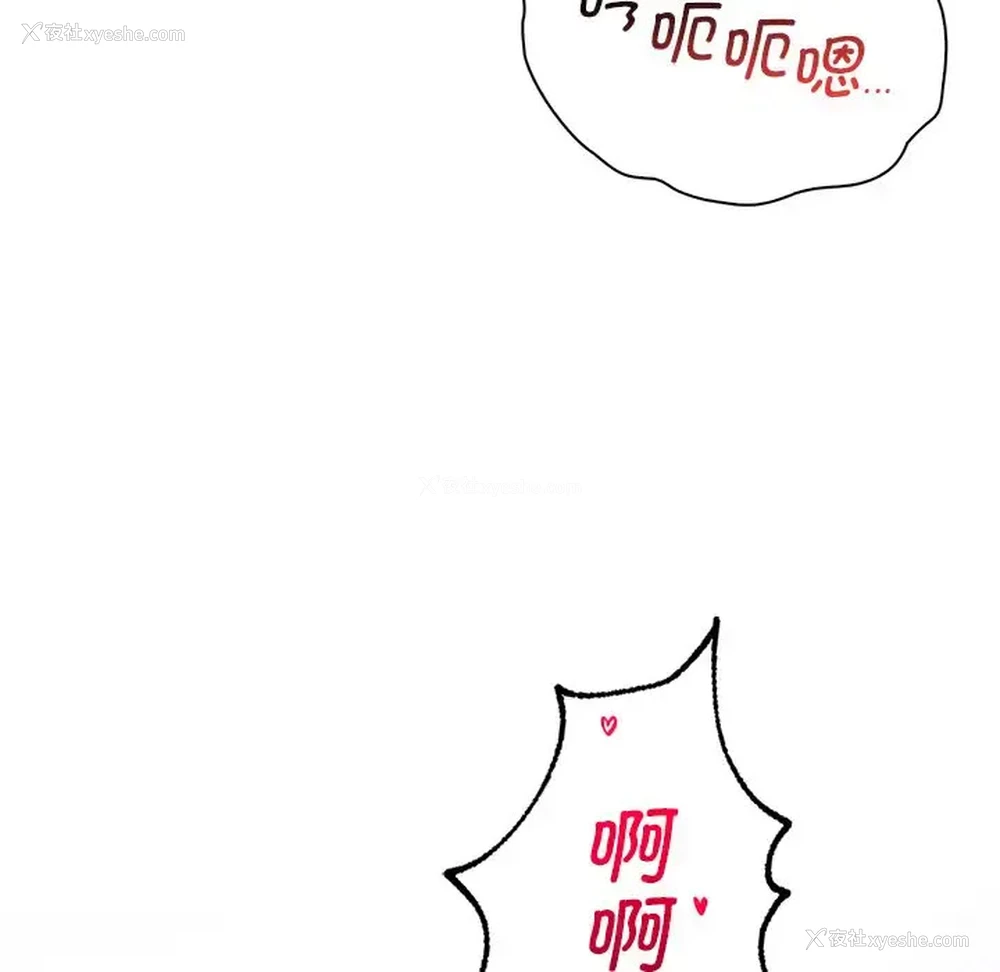 177P - 想要拥有她/渴望占有她