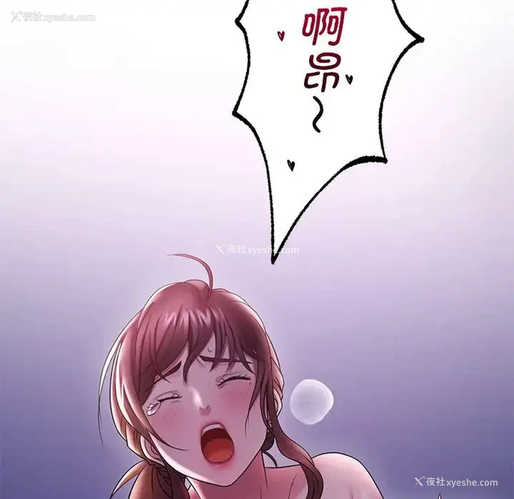178P - 想要拥有她/渴望占有她