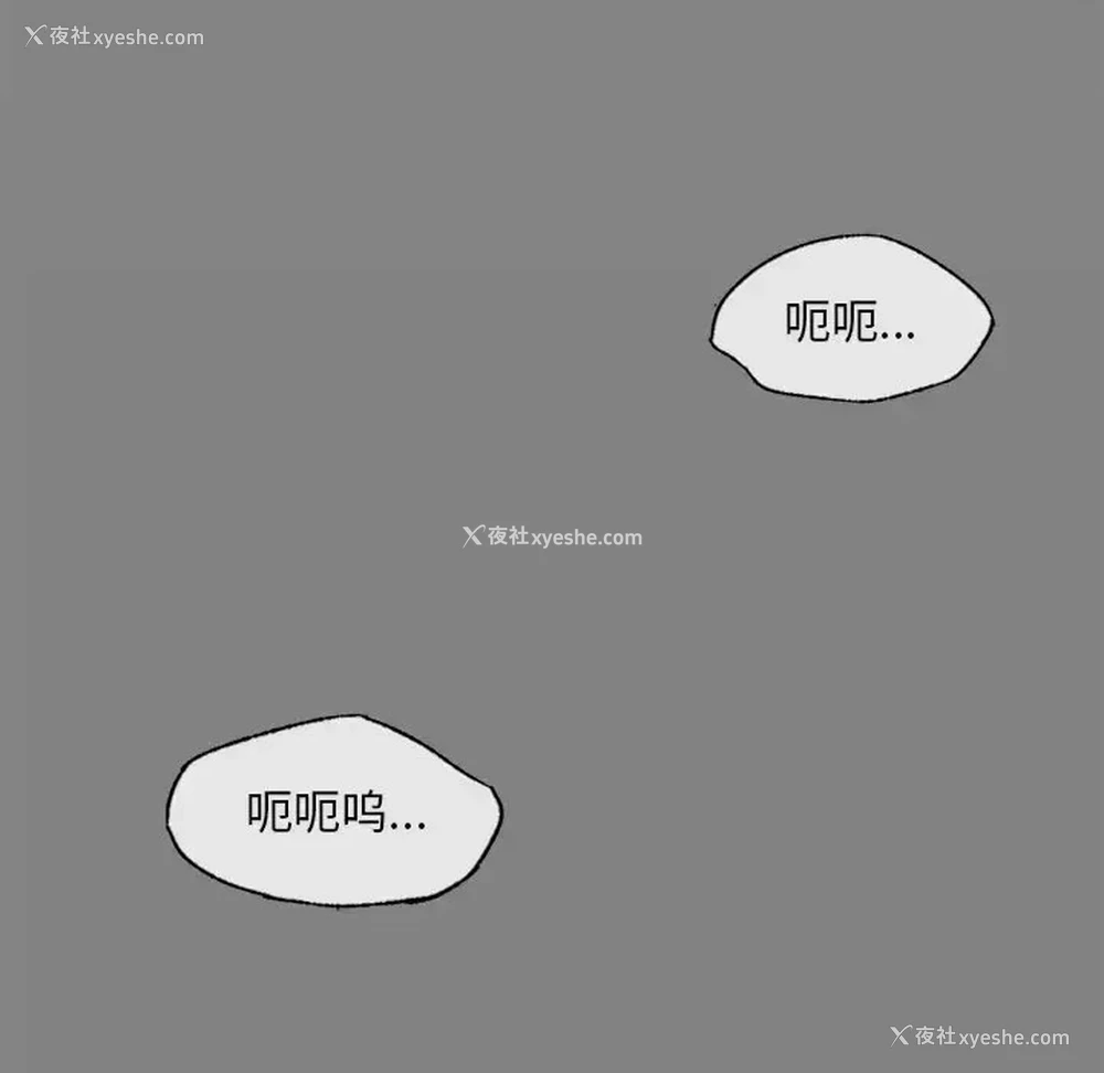 44P - 想要拥有她/渴望占有她