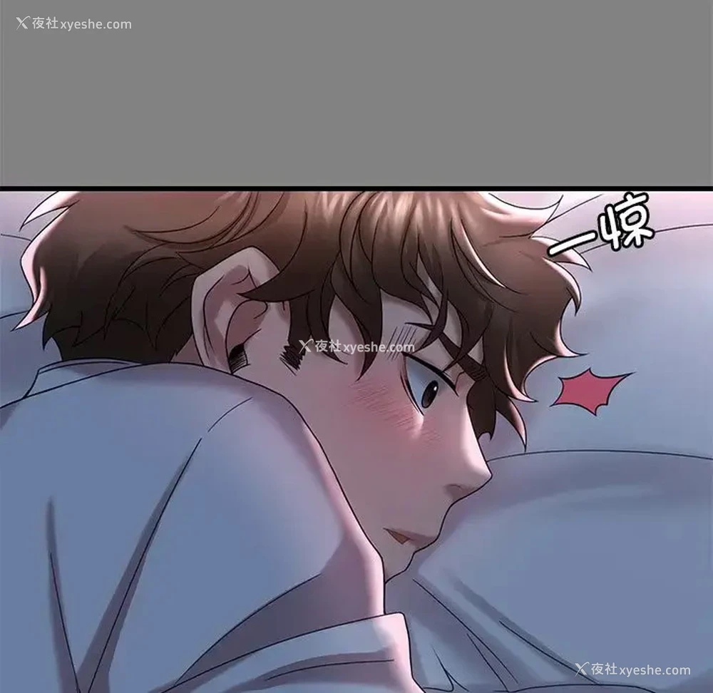 46P - 想要拥有她/渴望占有她
