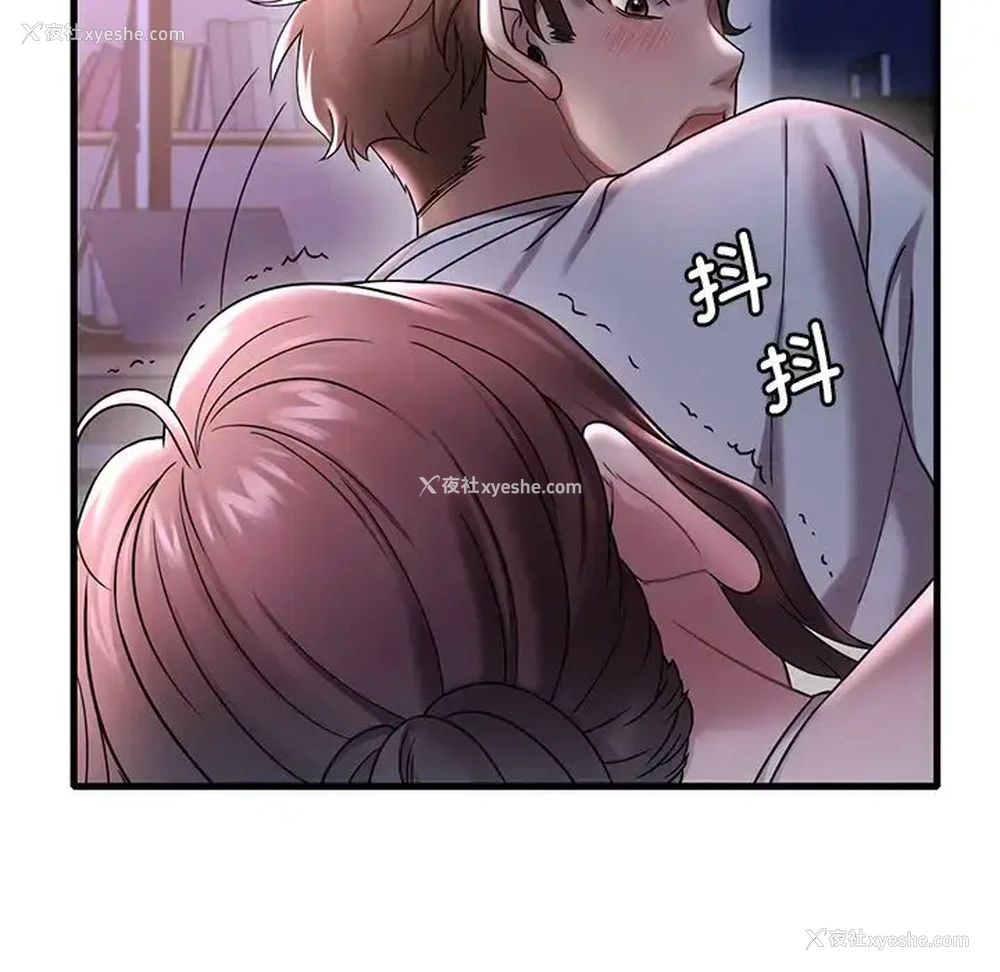 49P - 想要拥有她/渴望占有她