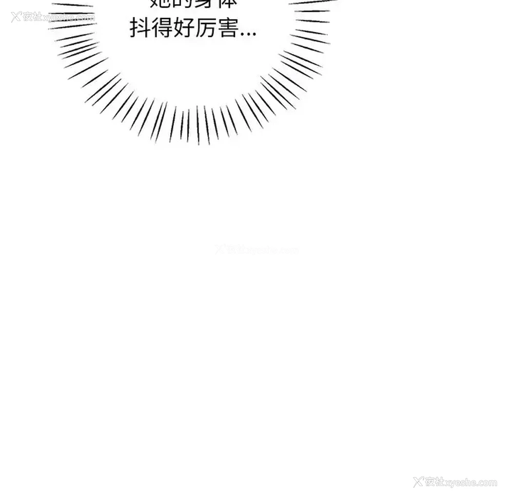 60P - 想要拥有她/渴望占有她