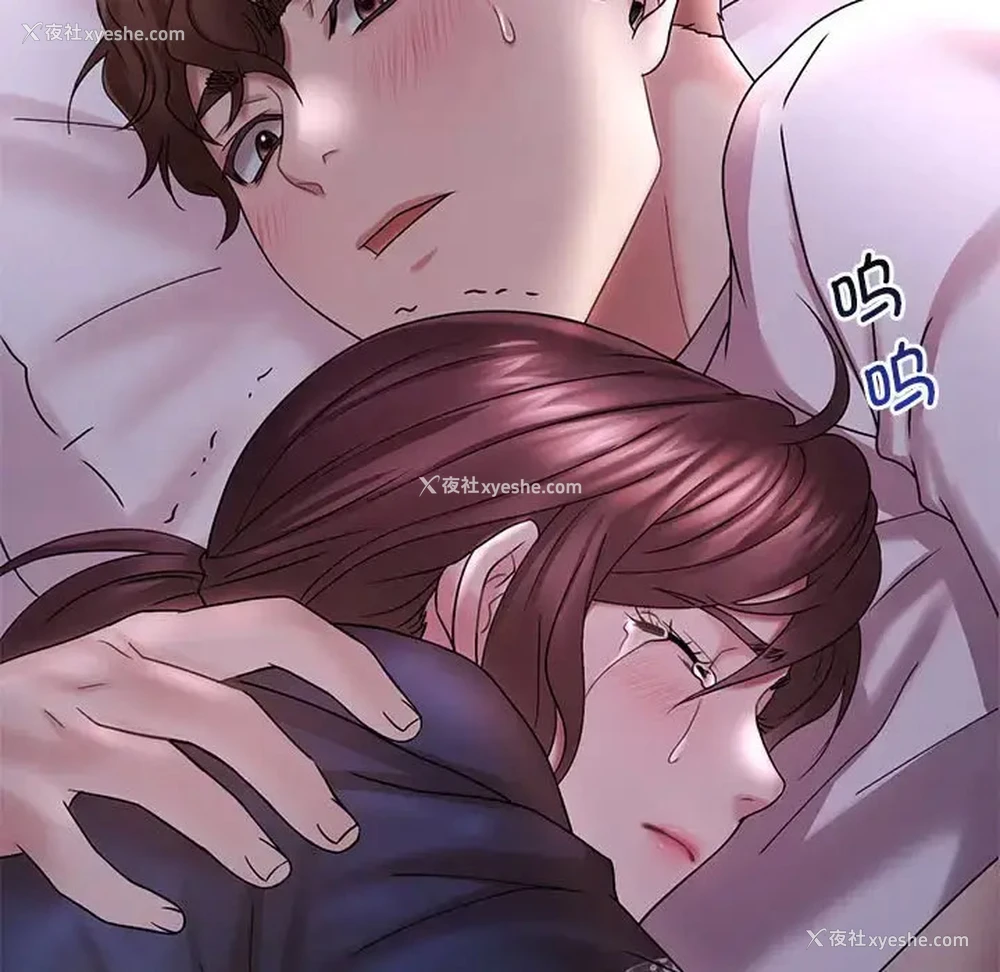 82P - 想要拥有她/渴望占有她