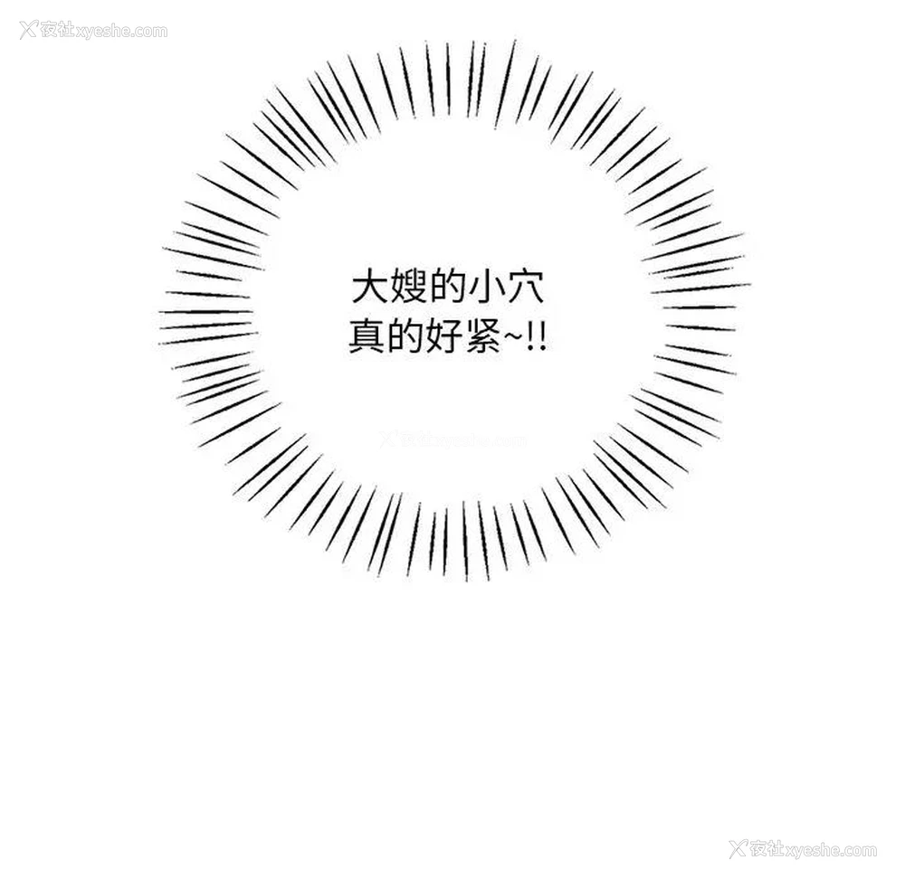 100P - 想要拥有她/渴望占有她
