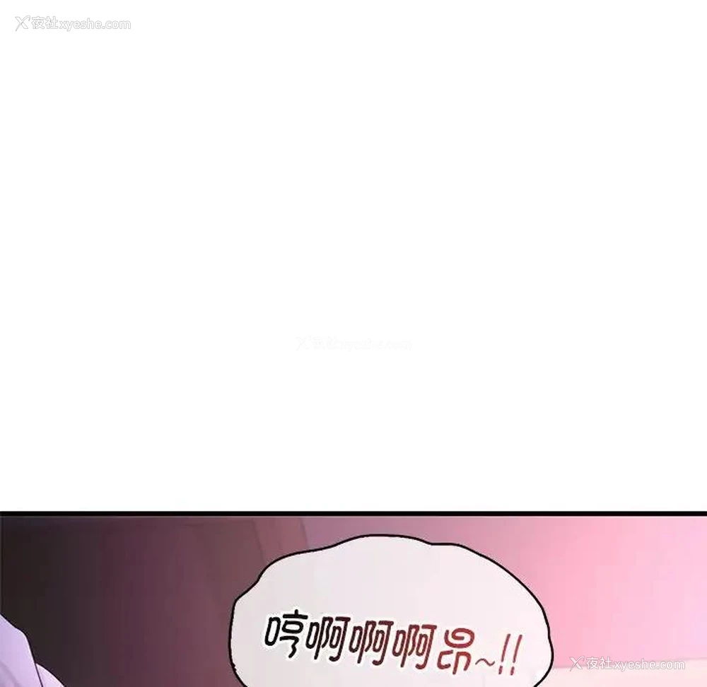 101P - 想要拥有她/渴望占有她