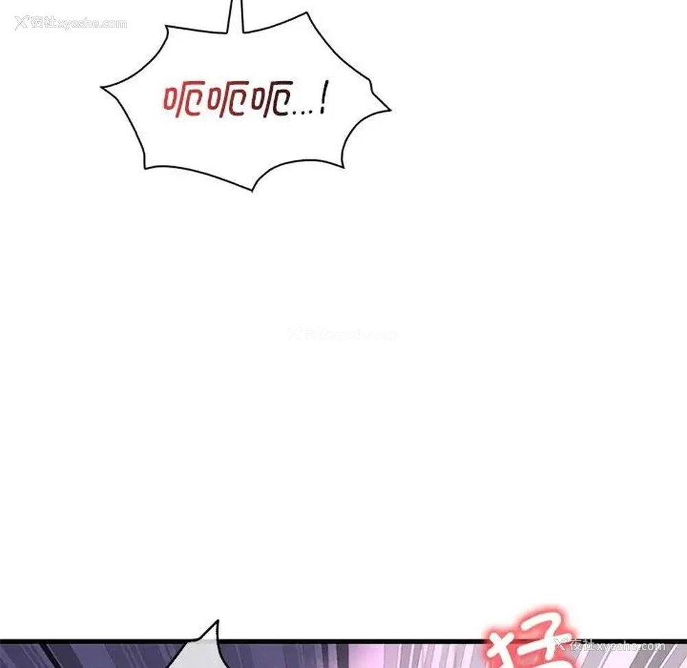 106P - 想要拥有她/渴望占有她