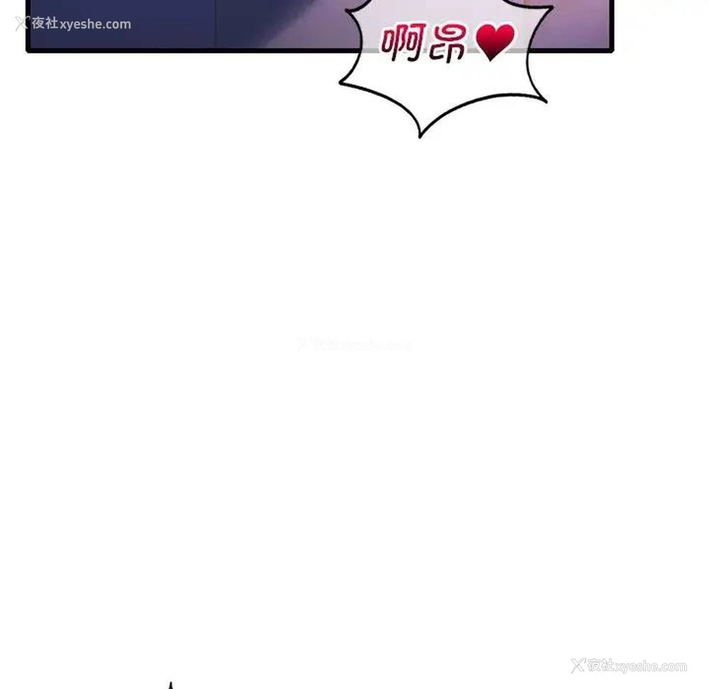 10P - 想要拥有她/渴望占有她