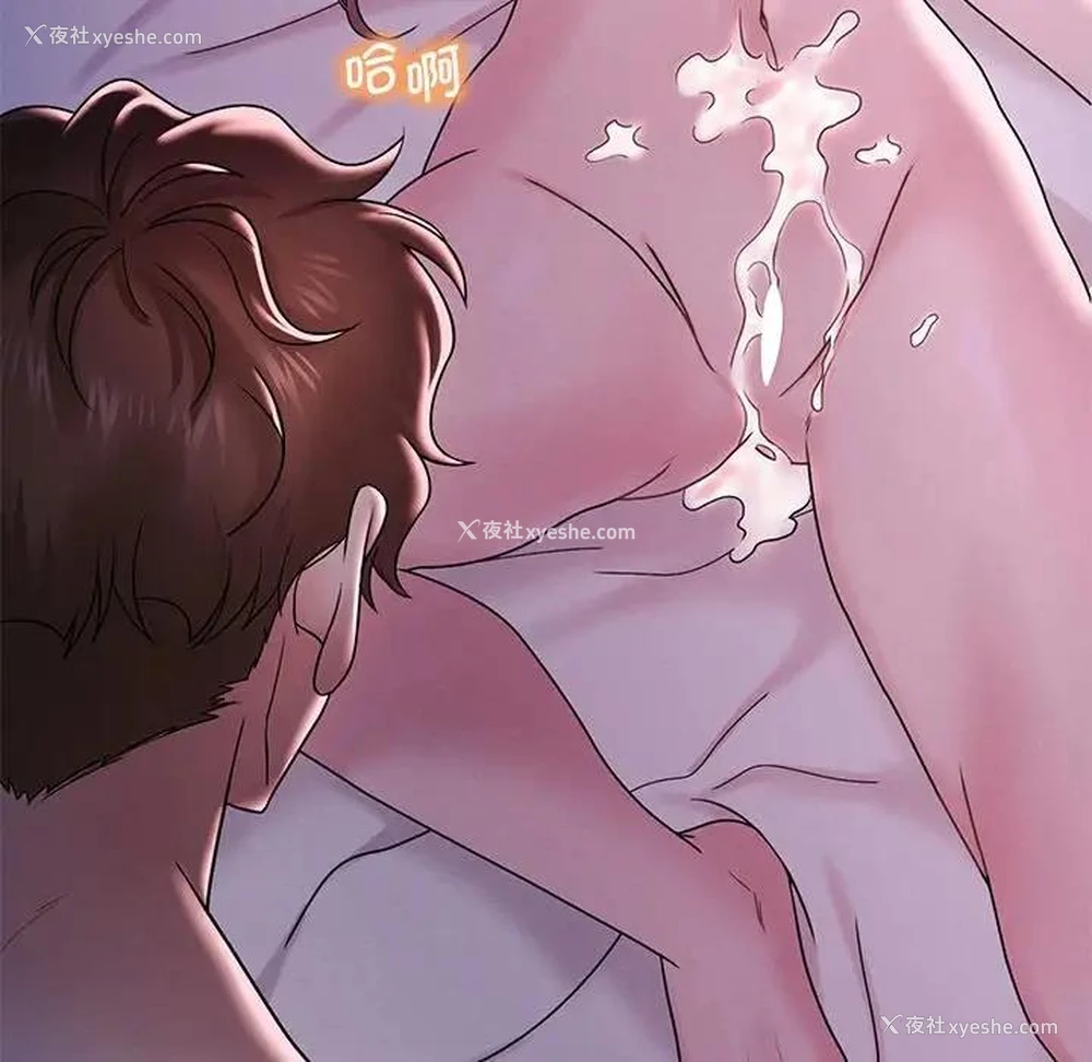 134P - 想要拥有她/渴望占有她