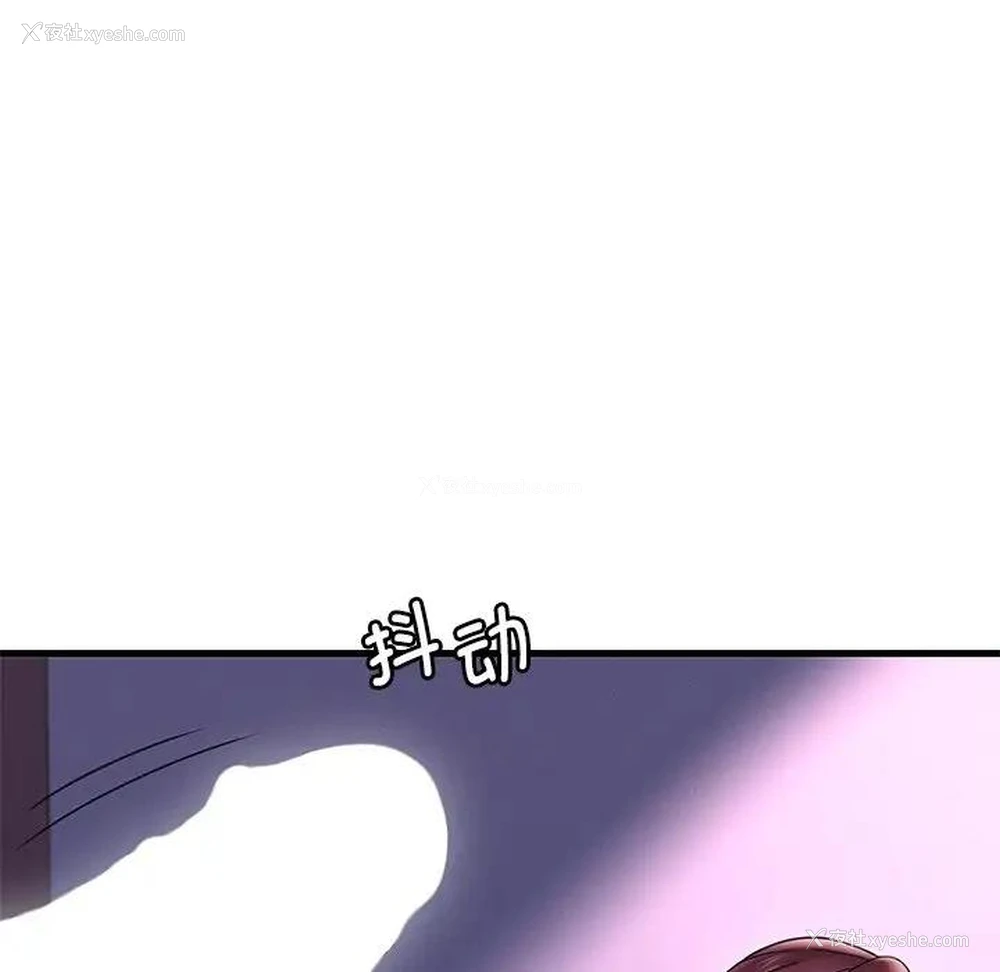 168P - 想要拥有她/渴望占有她