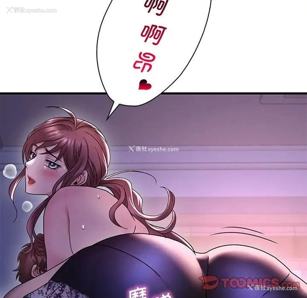 20P - 想要拥有她/渴望占有她