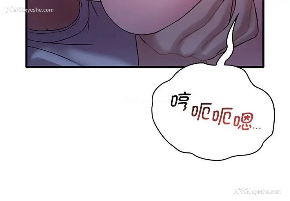 3P - 想要拥有她/渴望占有她