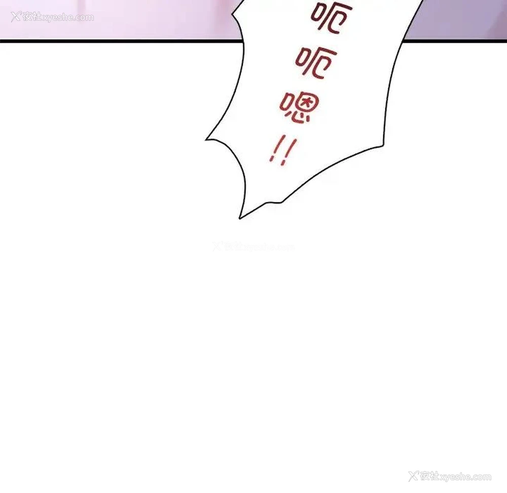 55P - 想要拥有她/渴望占有她