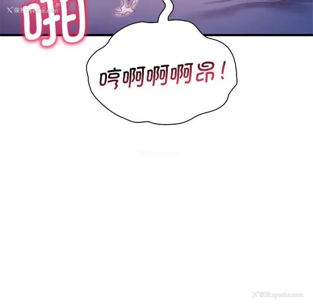 106P - 想要拥有她/渴望占有她