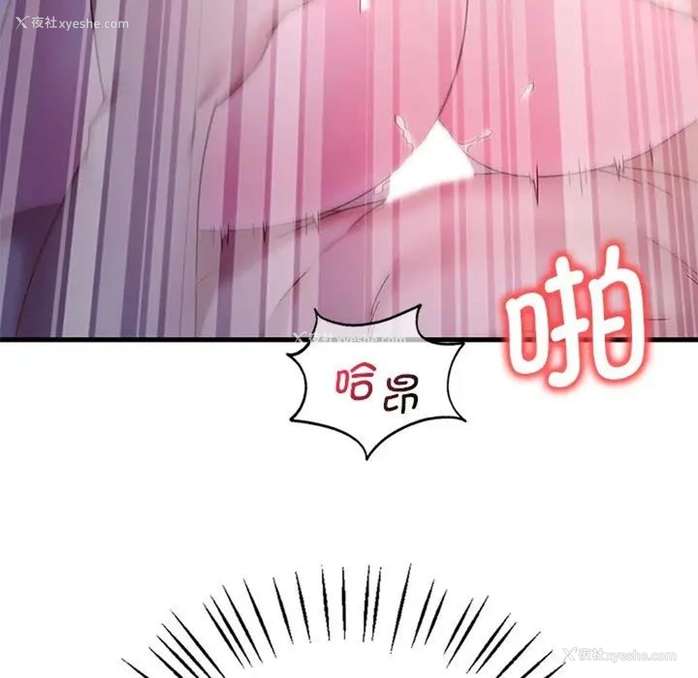 109P - 想要拥有她/渴望占有她