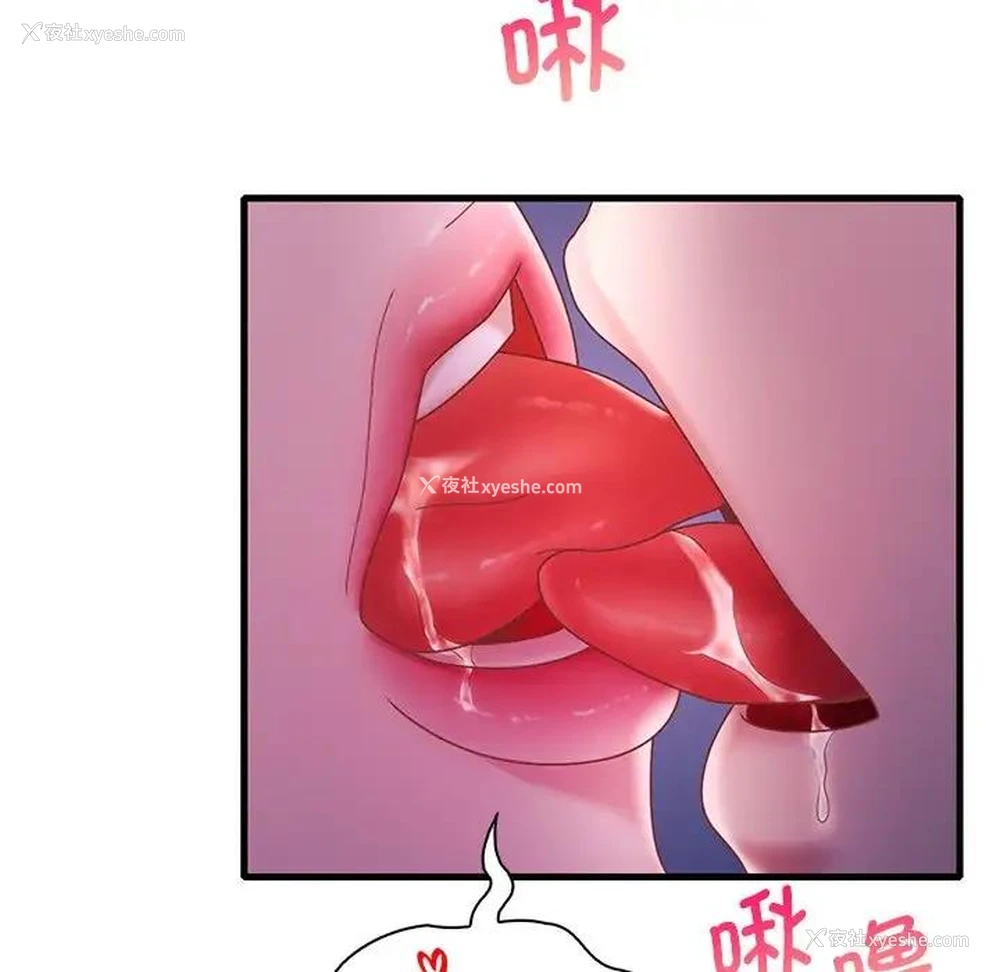 120P - 想要拥有她/渴望占有她