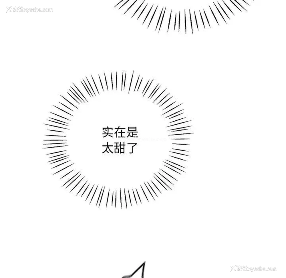 123P - 想要拥有她/渴望占有她