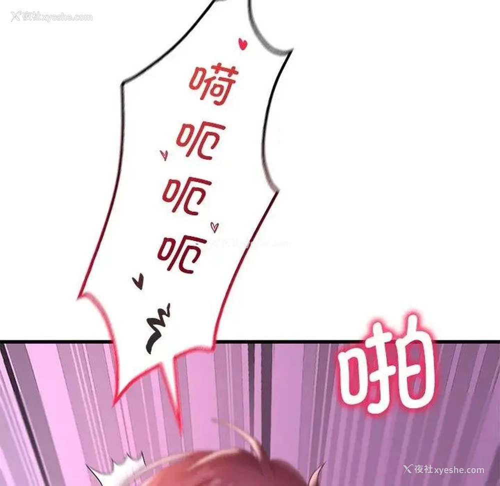 124P - 想要拥有她/渴望占有她